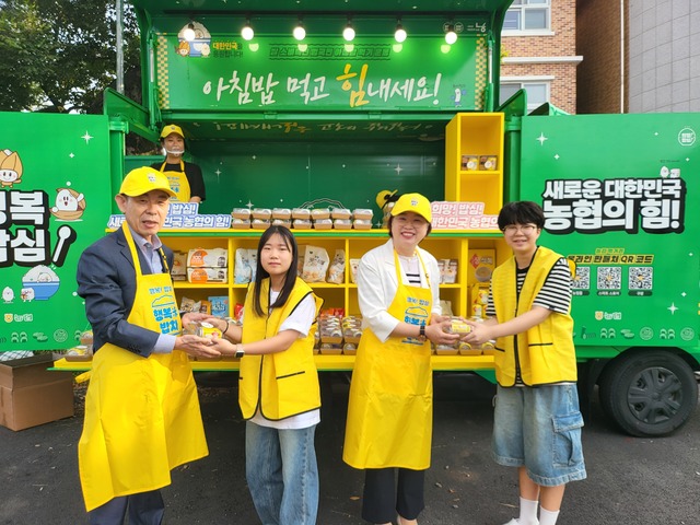 밥차 이미지
