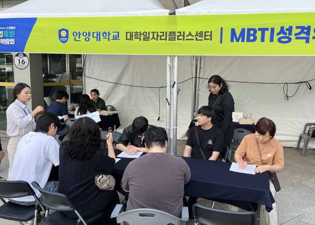 안양취업정보 이미지