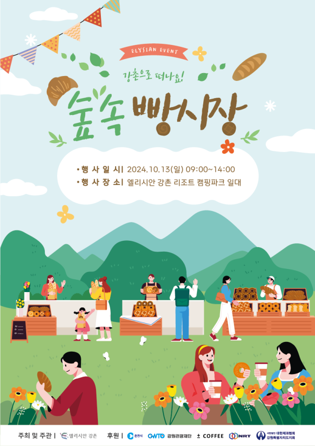 맑은숲기획 이미지