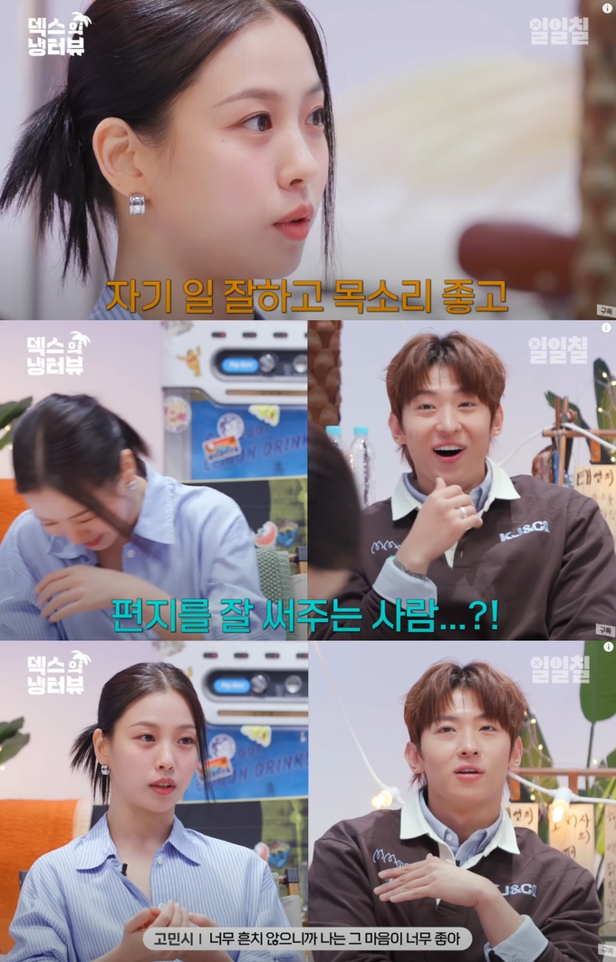 이덱스 이미지