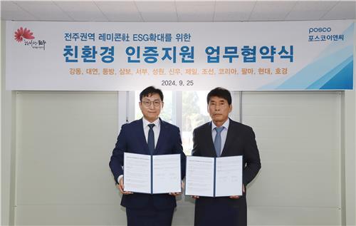이앤씨 이미지