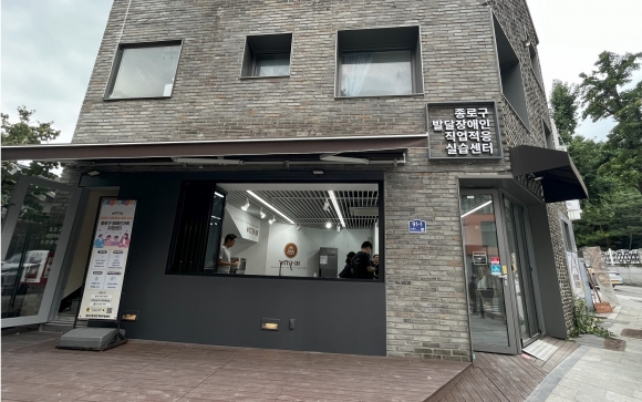 장애인취업정보센터 이미지