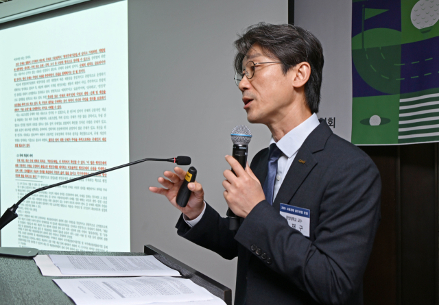 스포츠산업연구소 이미지