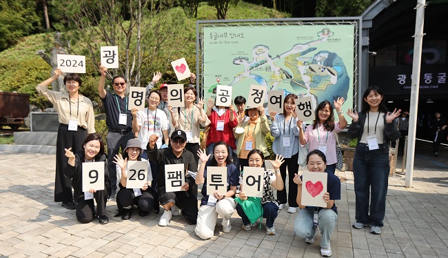 사계절공정여행 이미지