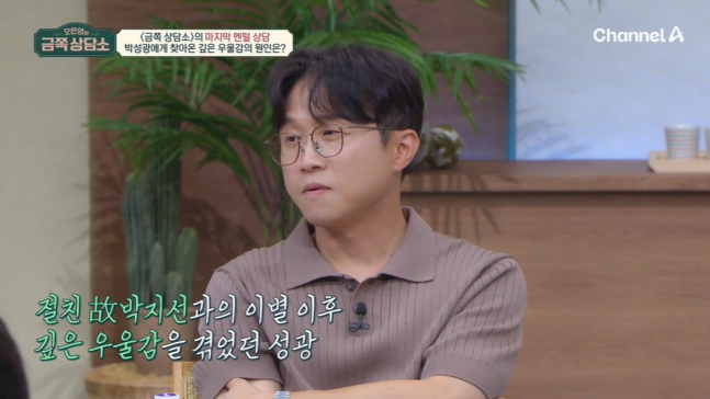 금쪽 이미지