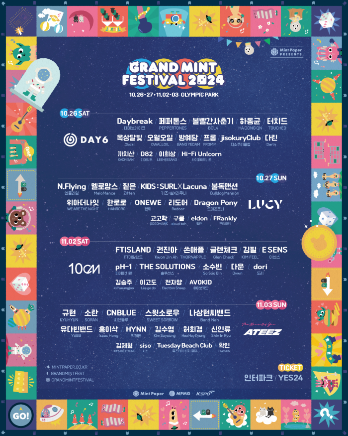 민트 이미지