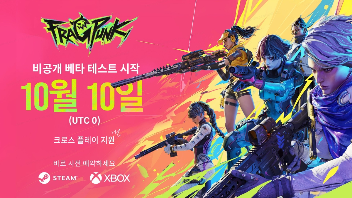 프래그 이미지