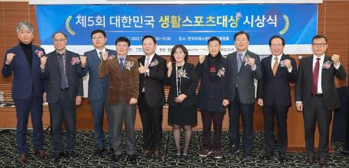 생활스포츠 이미지