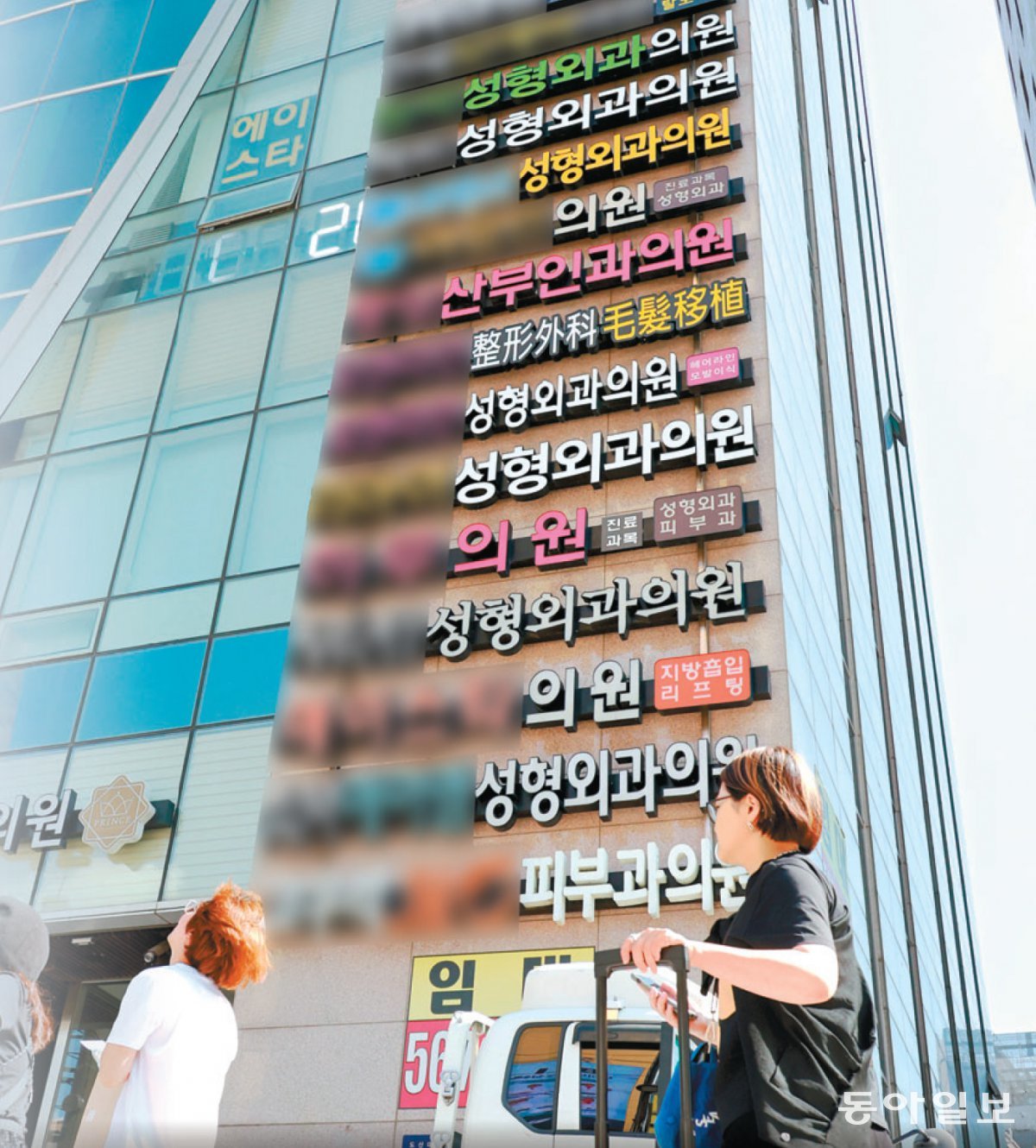 김피부과의원 이미지