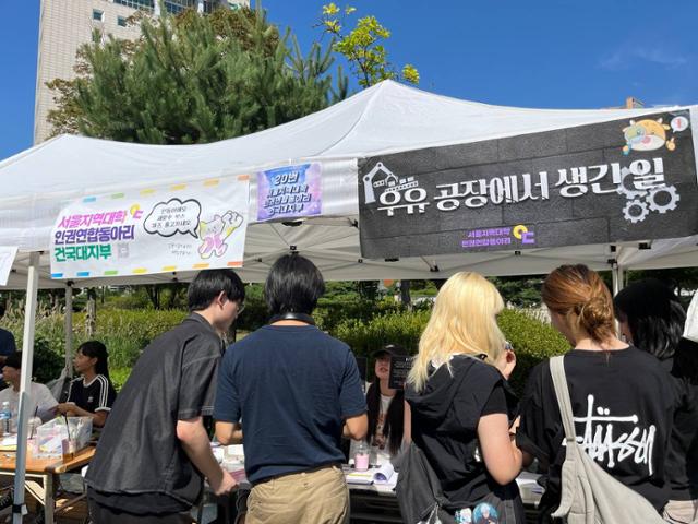 매일직업소개소 이미지