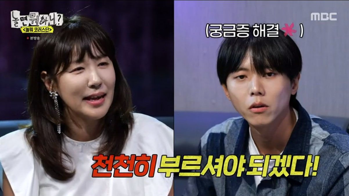 화들짝노래방 이미지