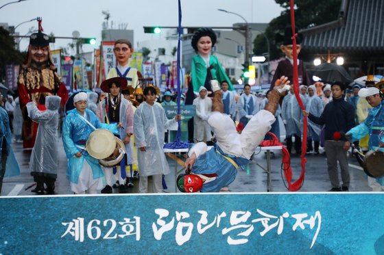 탐라 이미지
