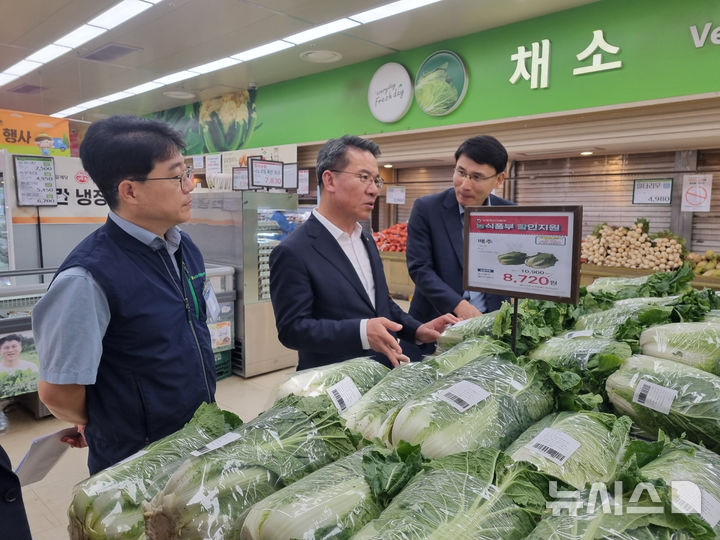 세종할인마트 이미지
