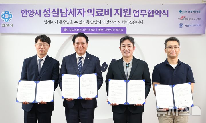 안양성심의원 이미지