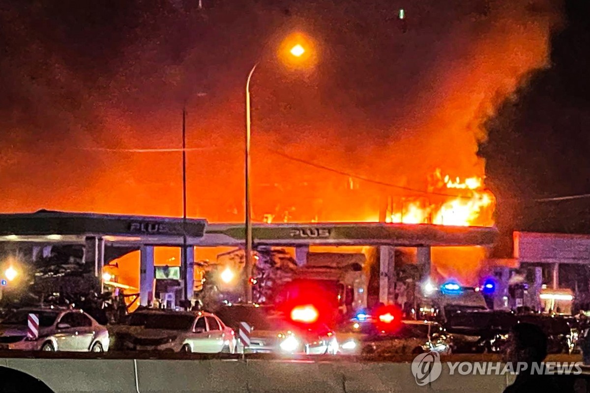 서남부 주유소 이미지