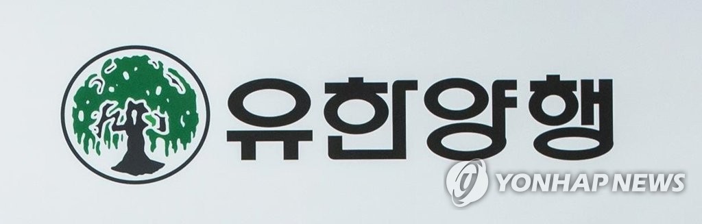 삼일양행 이미지