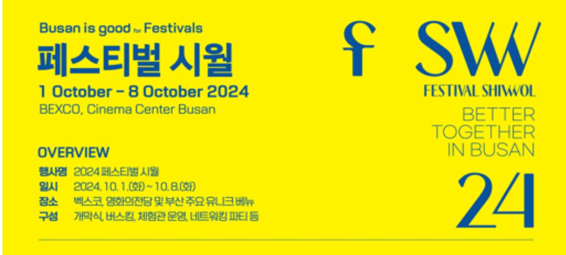 시월 이미지