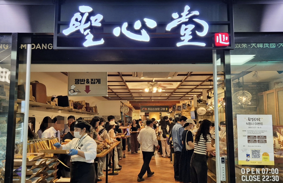 코레일유통대전역 이미지
