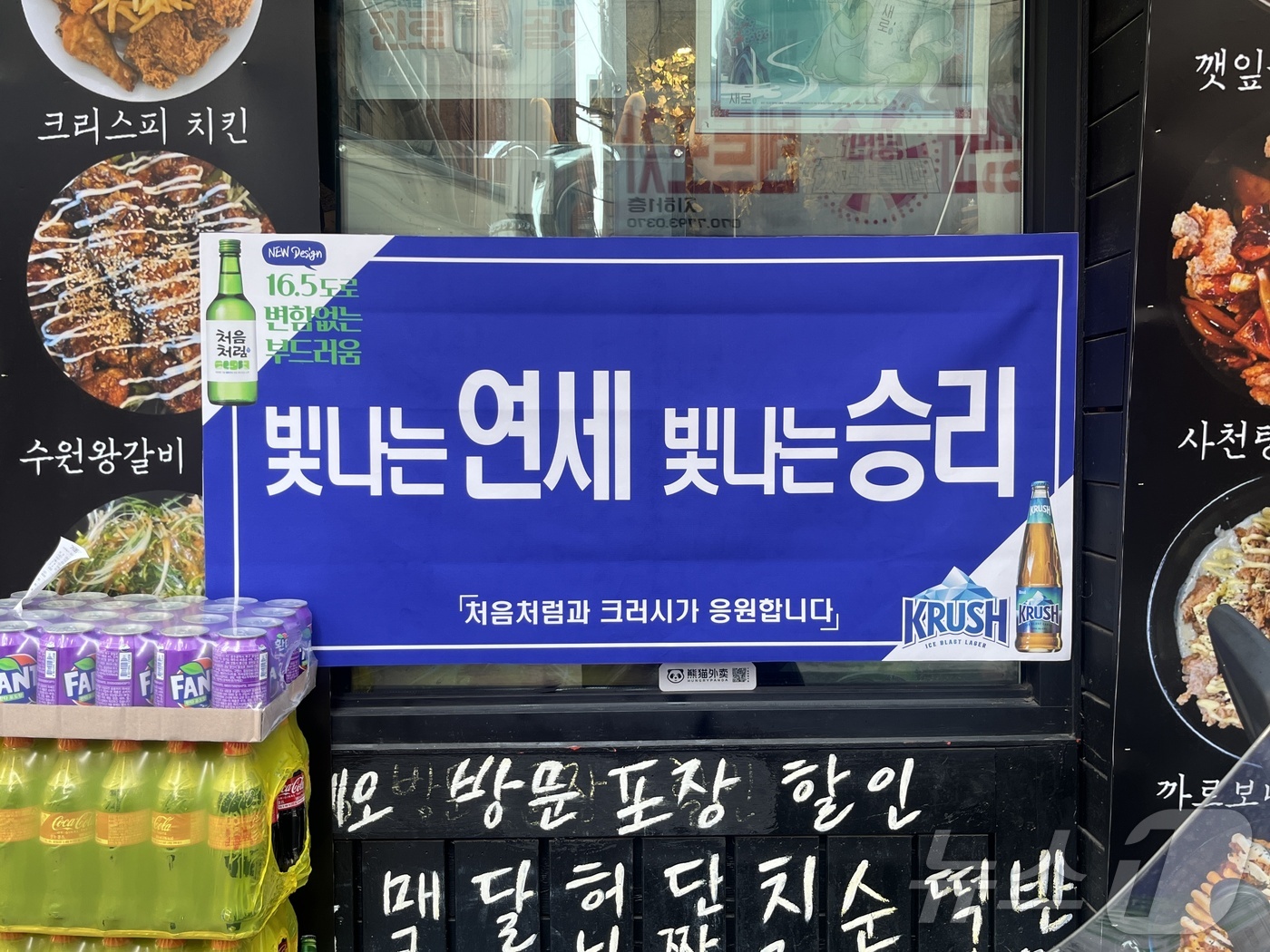대학가 이미지