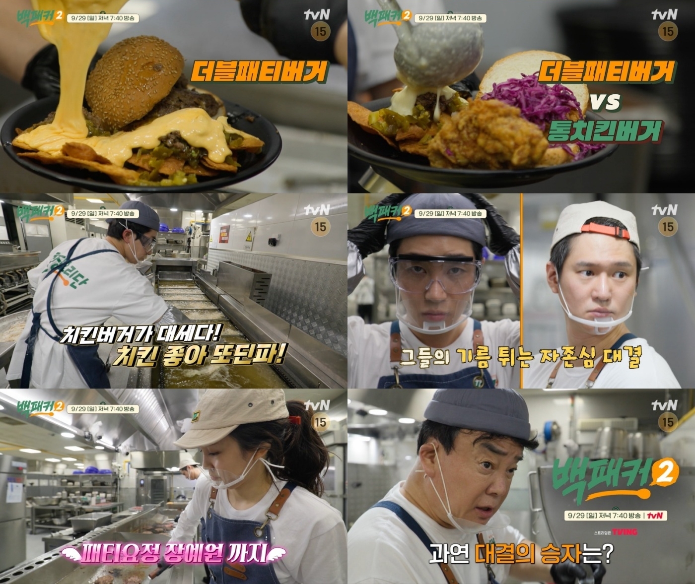 딘딘푸드 이미지