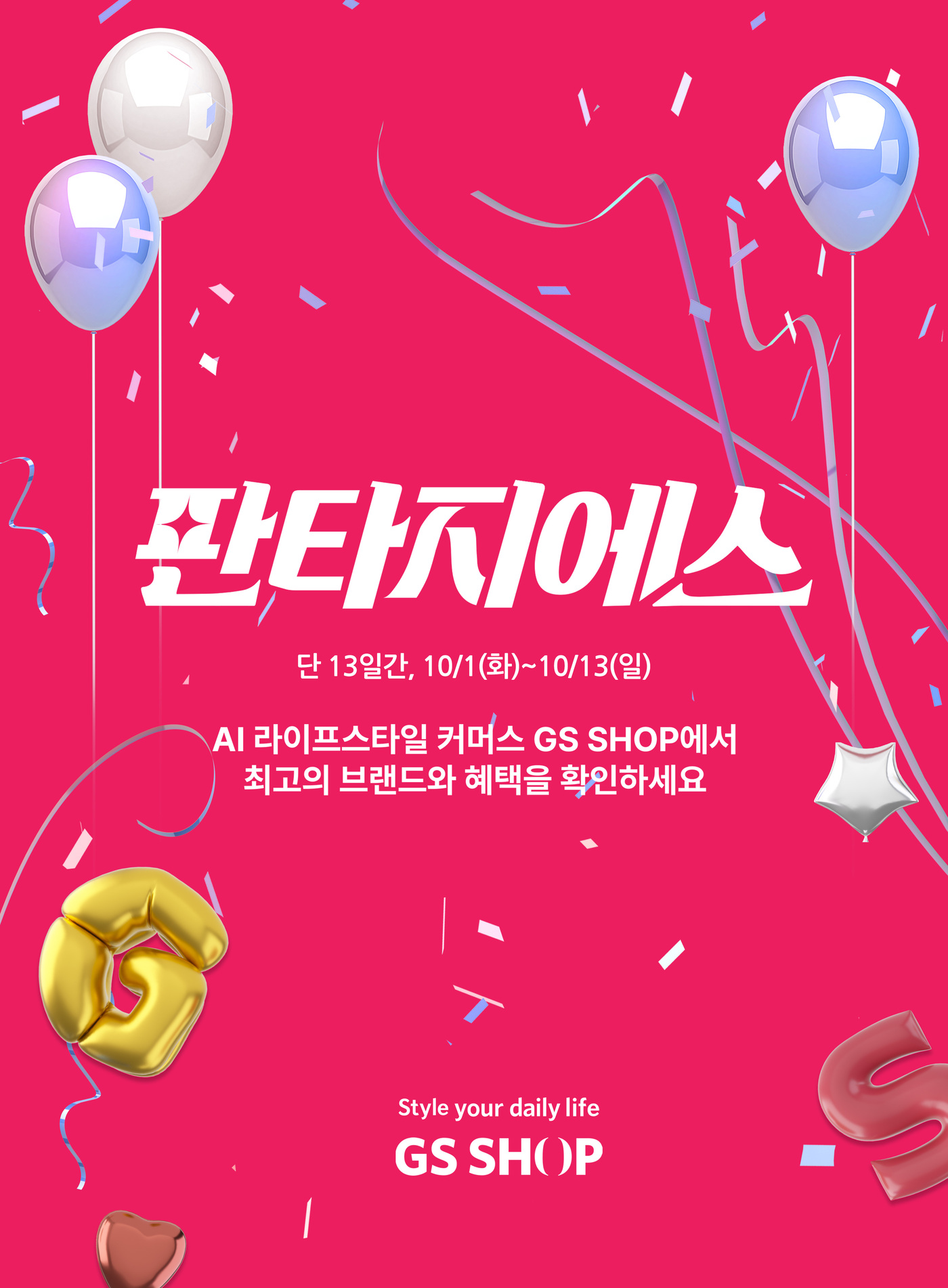 샵인 이미지