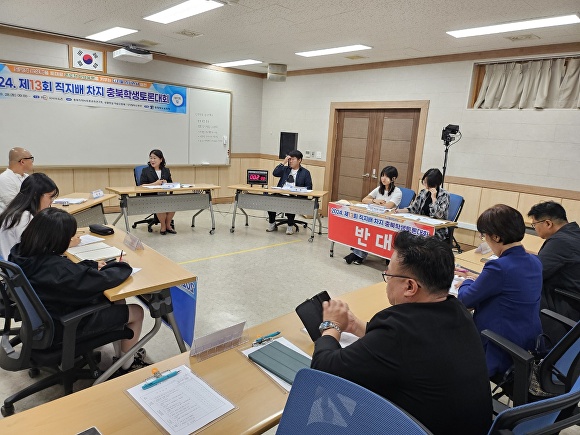 충북직지환경 이미지