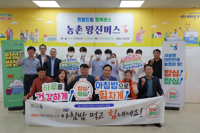 원주축산농협하나로마트 이미지