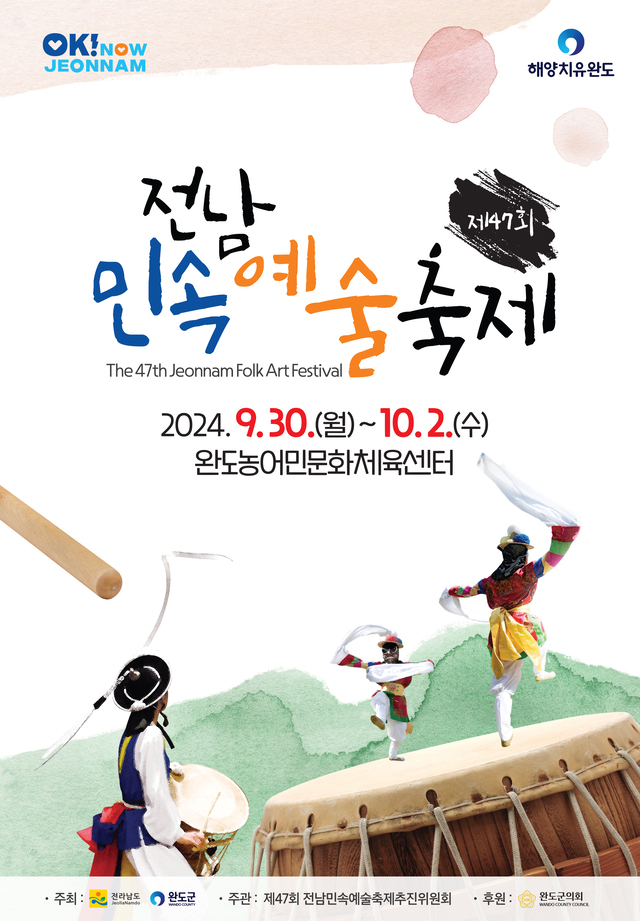 예술이네 이미지