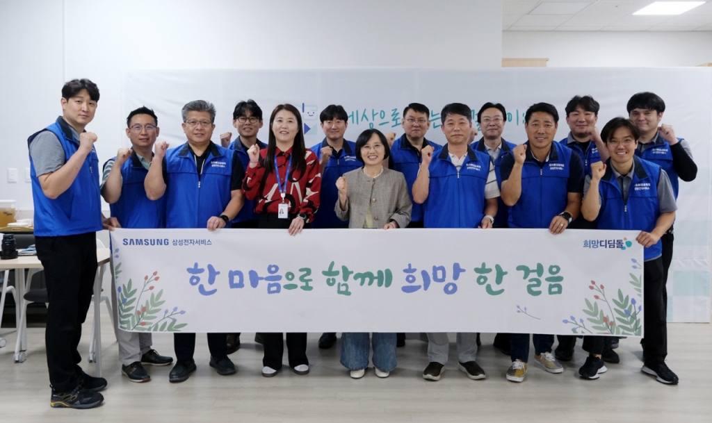 삼성전자서비스 이미지