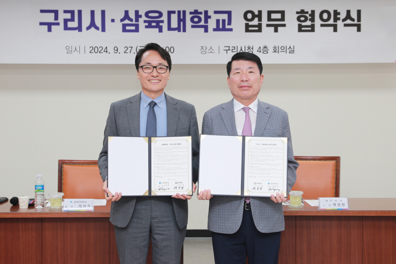 함께교육 이미지