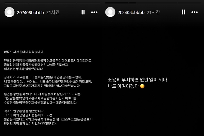 어도어 이미지