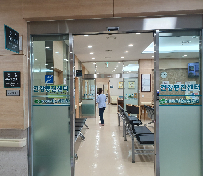 경남생활건강 이미지