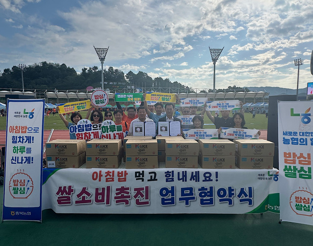영동농업협동조합 이미지