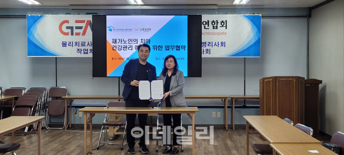 대한치과임상교육협회 이미지