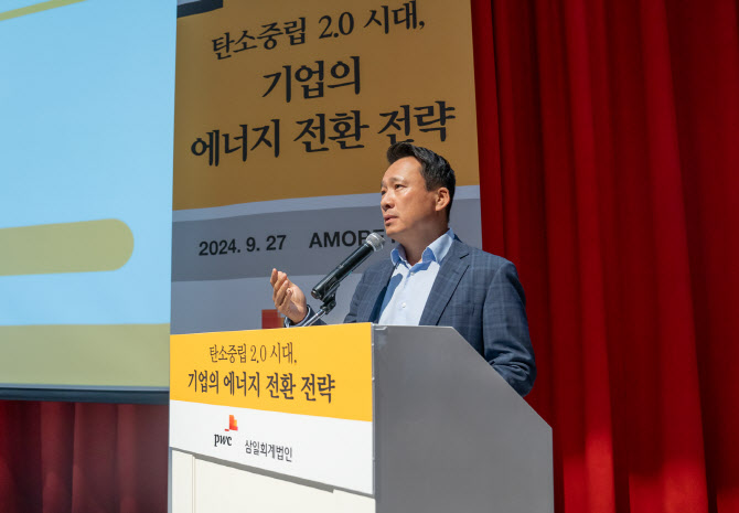 삼일에너지 이미지