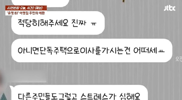 별풍선 이미지