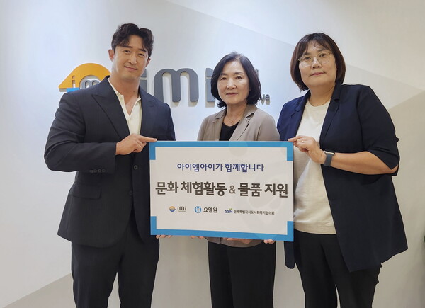 한국청소년게임문화협의회 이미지
