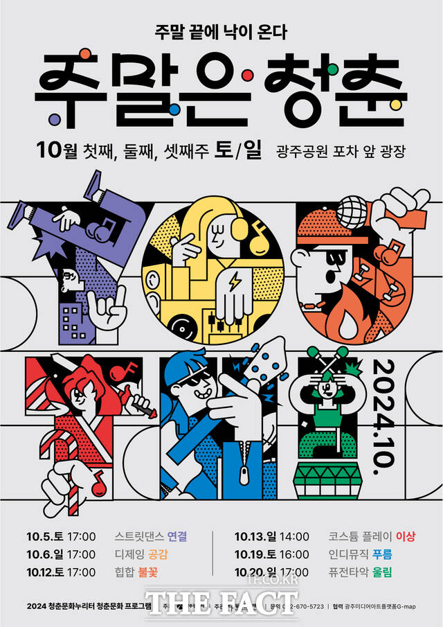 청춘이 이미지