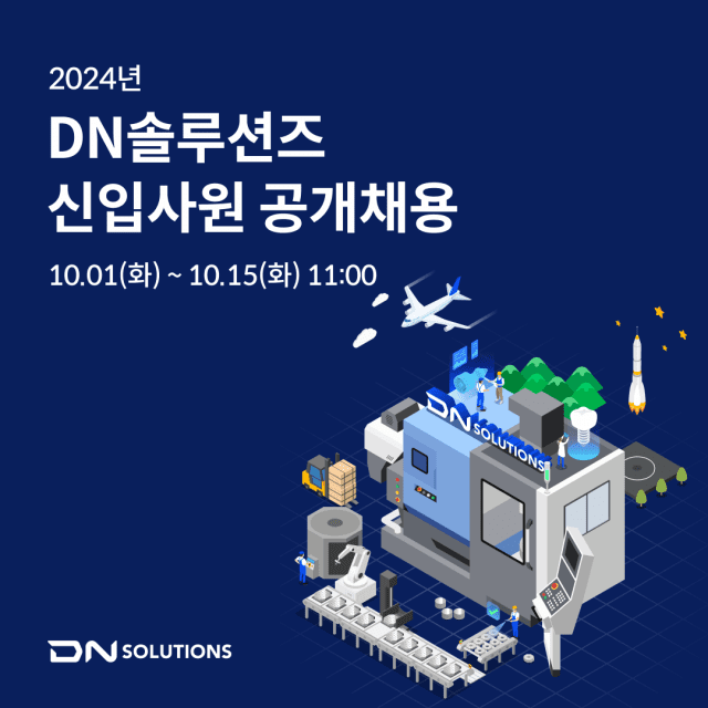DN 이미지