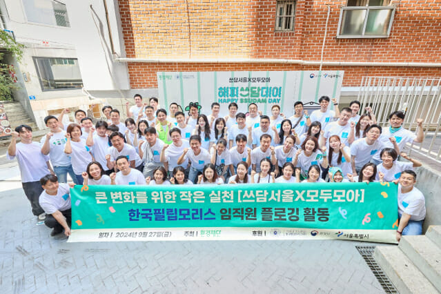 한국필립모리스 이미지