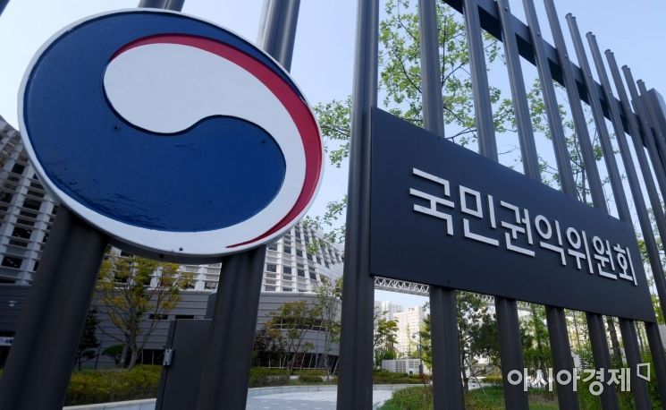 이래구제 이미지