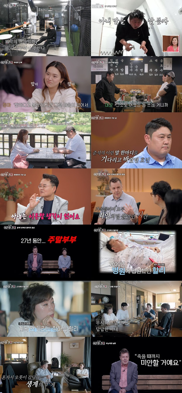 결 이미지