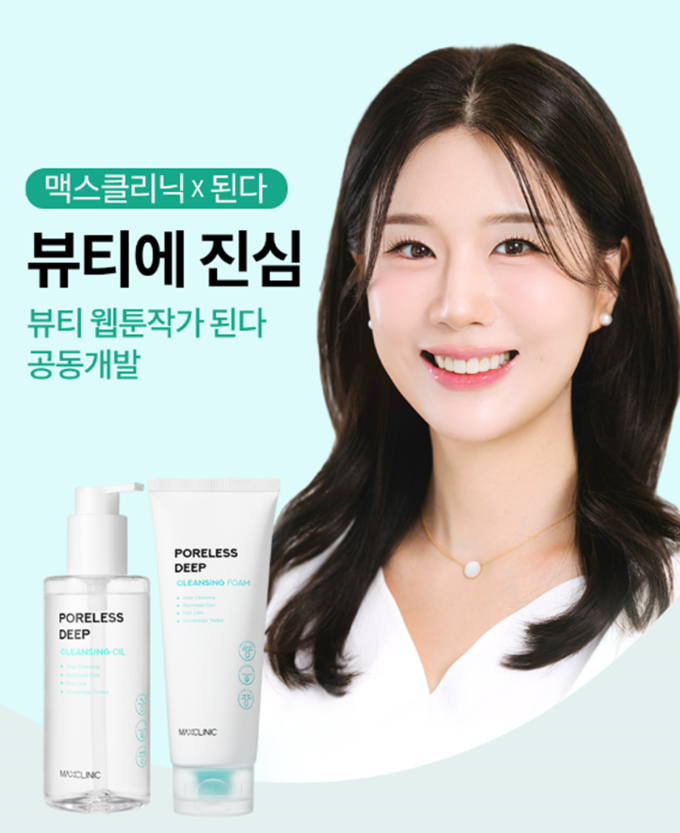 클리닉 이미지