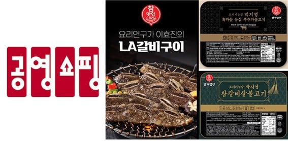 뉴월드 이미지