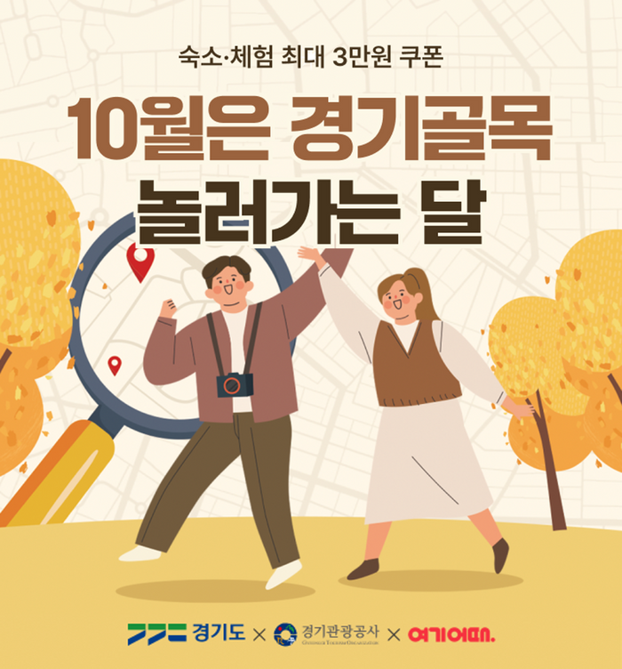 여기요 이미지