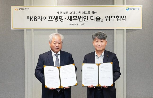 세무법인공유 이미지