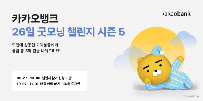 챌린지 이미지