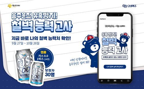오비 이미지