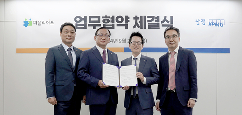 피플엔피플(주) 이미지