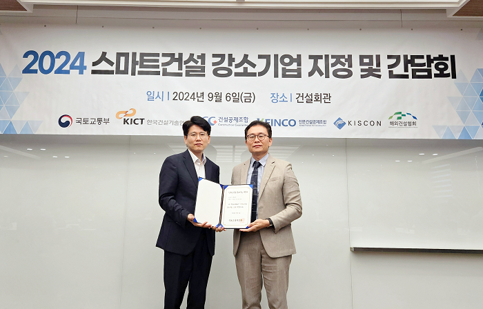 엘림기업 이미지